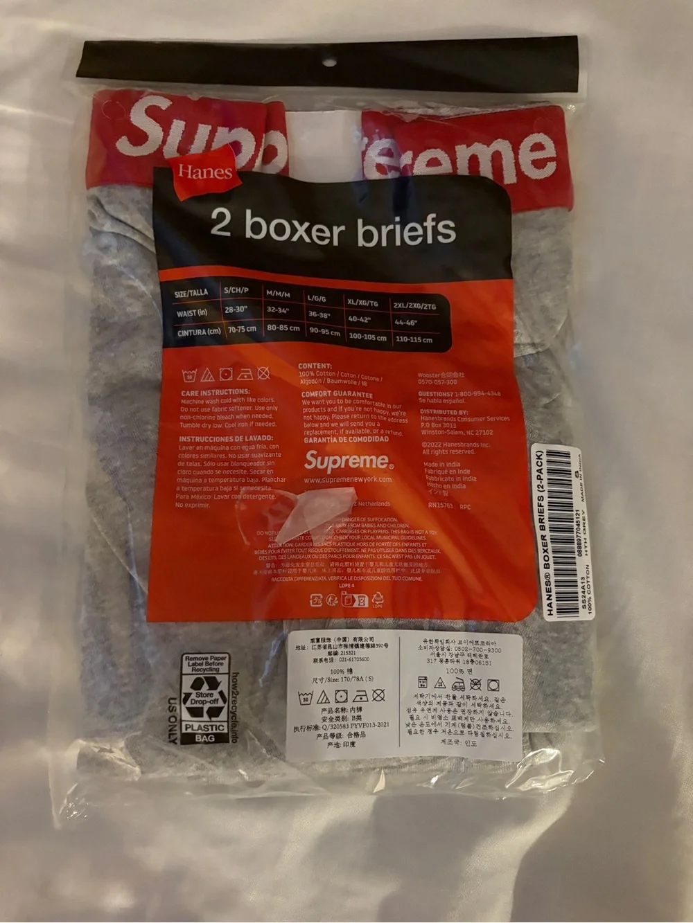 Hanes Gray Boxer Briefs with Red Waistband and Logo